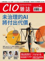 CIO 雜誌